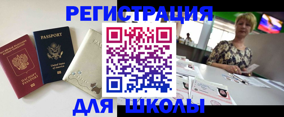 временная регистрация 2025 в Коми