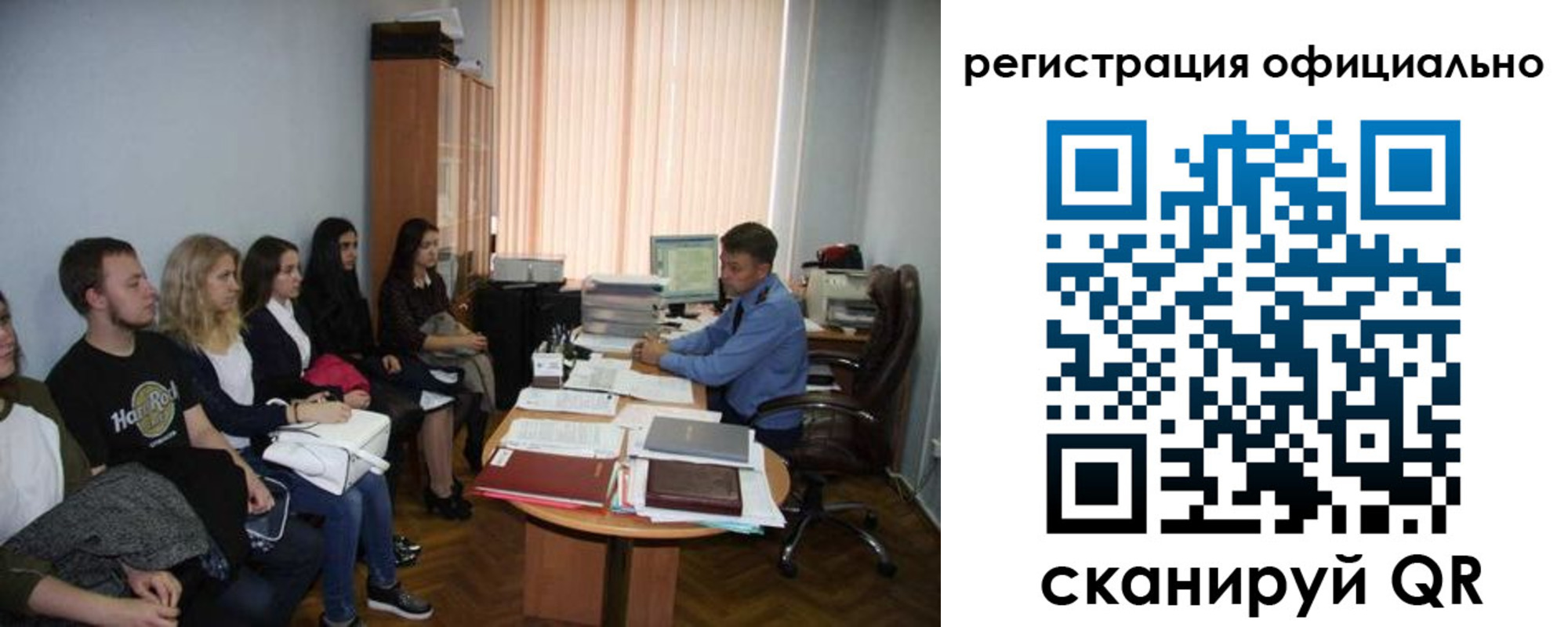 временная регистрация в Коми
