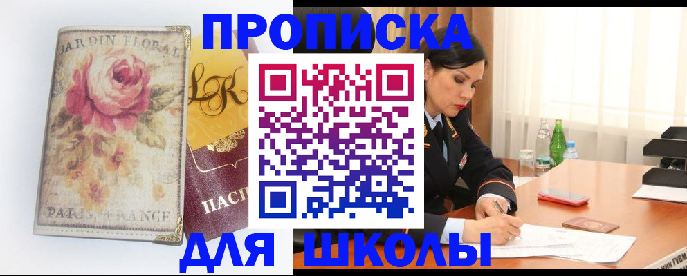 временная регистрация гарантия в Коми