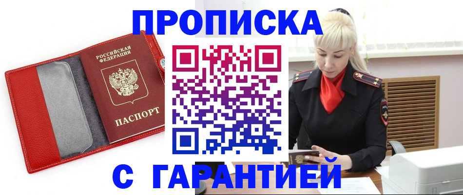 форма 3 в Коми