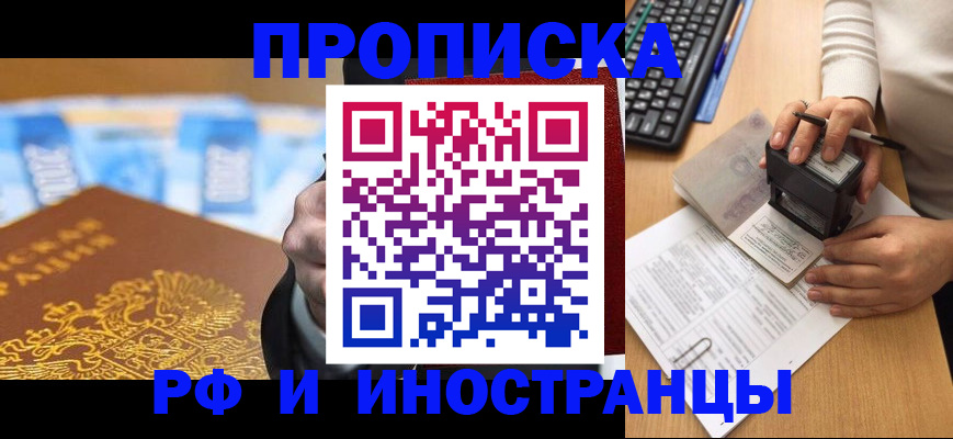 регистрация в Коми
